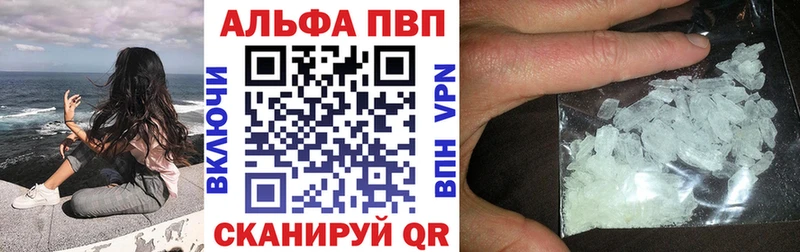 Alpha PVP мука Черкесск