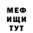 Амфетамин Premium CordDonteODM