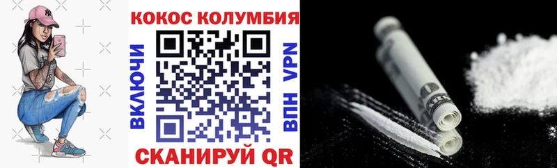 hydra tor Черкесск Cocaine Fish Scale