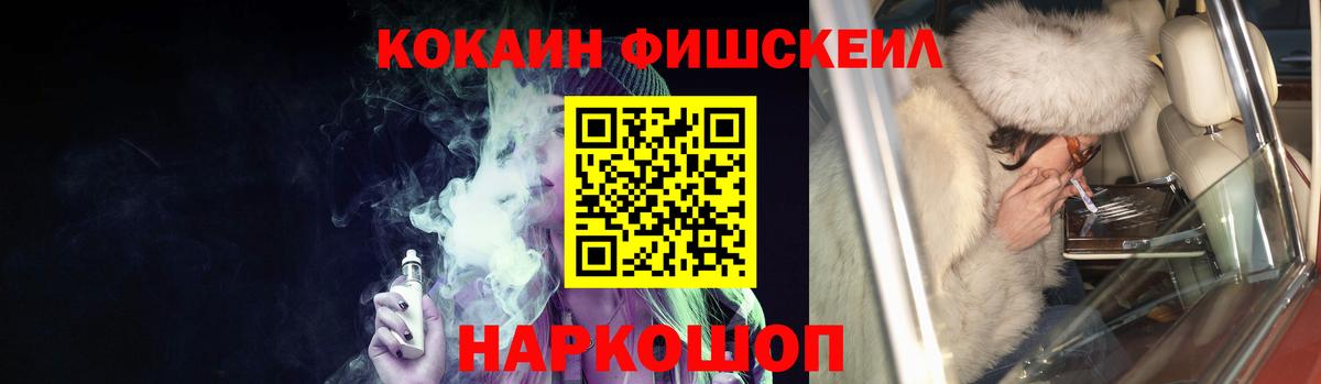 Cocaine Перу Черкесск