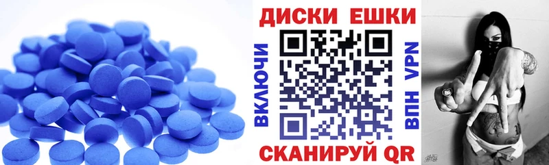 Экстази 99%  Черкесск 