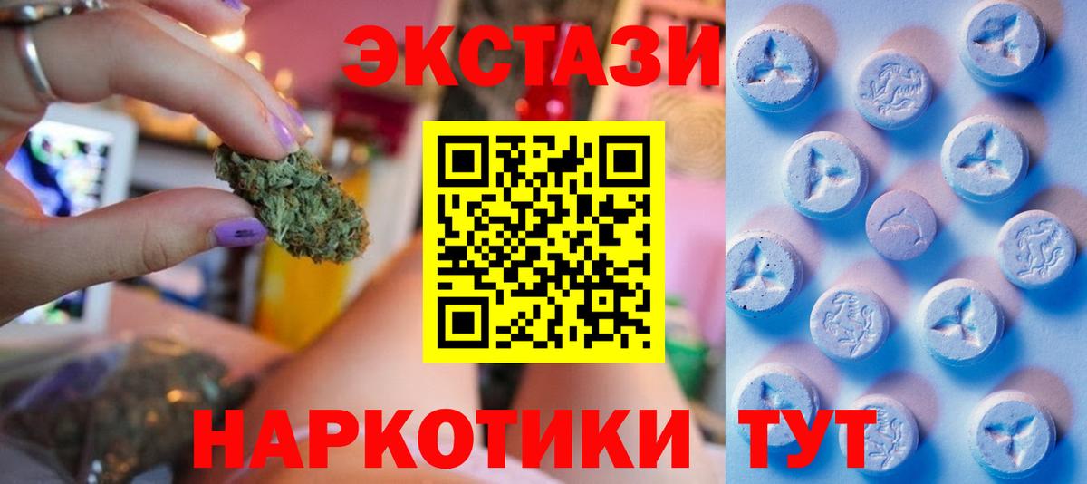 Экстази Punisher Черкесск