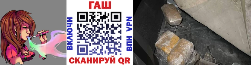 ГАШИШ Изолятор  продажа наркотиков  Черкесск 