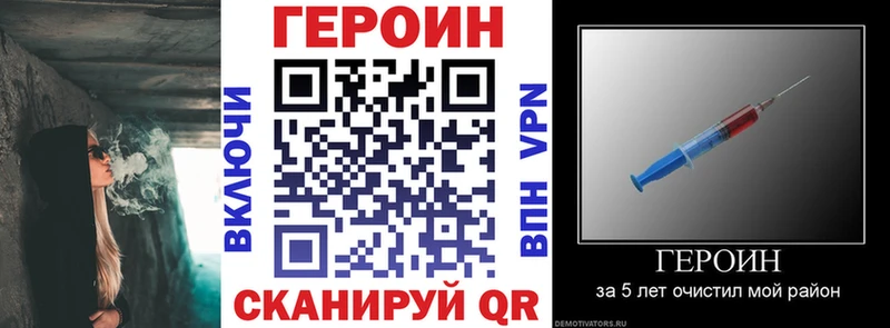 Героин герыч  закладка  ОМГ ОМГ как зайти  Черкесск 
