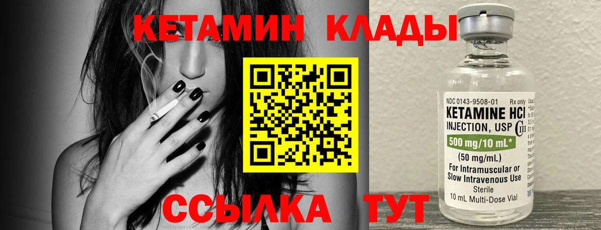 Черкесск  hydra   Вход с VPN  дарк нет как зайти  КЕТАМИН VHQ 