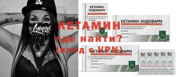 сатива Липки