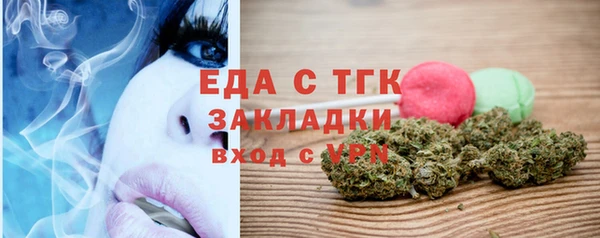 стафф Лихославль
