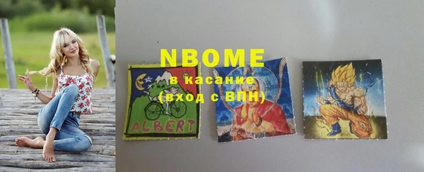 стафф Лихославль