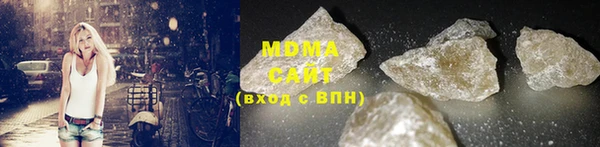 шишки Лиски
