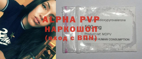 шишки Лиски