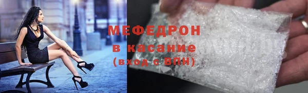 шишки Лиски