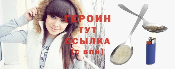 сатива Липки
