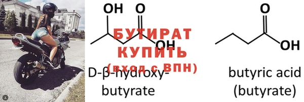 стафф Лихославль