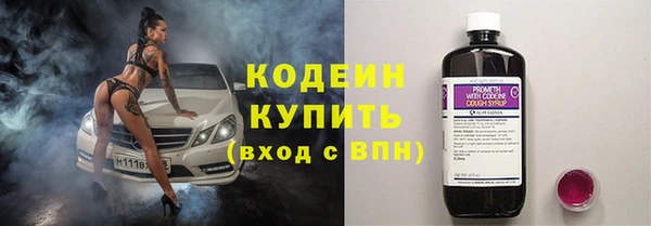 стафф Лихославль