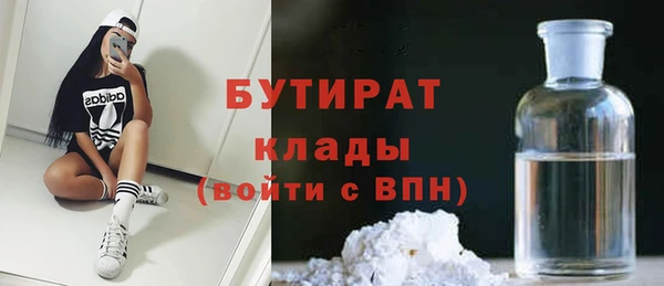 стафф Лихославль