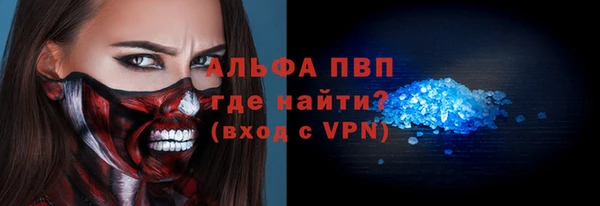 стафф Лихославль