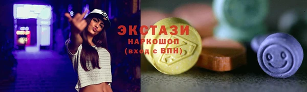 шишки Лиски