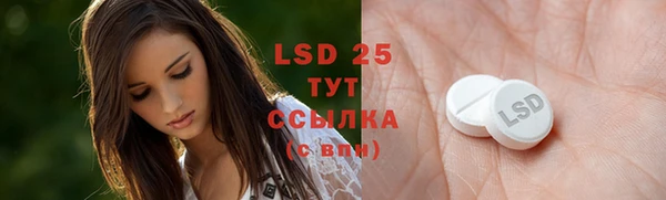 стафф Лихославль