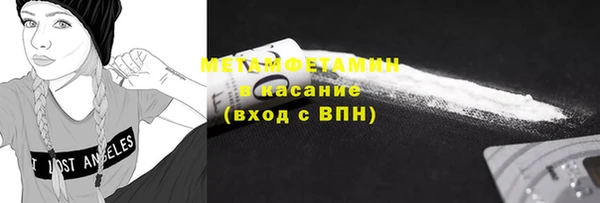 шишки Лиски