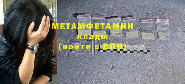 сатива Липки