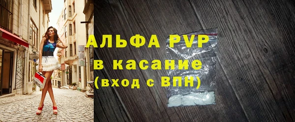 шишки Лиски