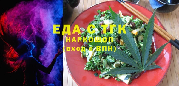 стафф Лихославль