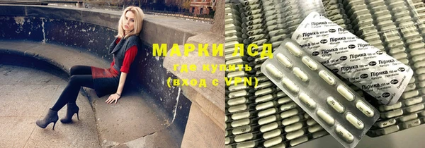 стафф Лихославль
