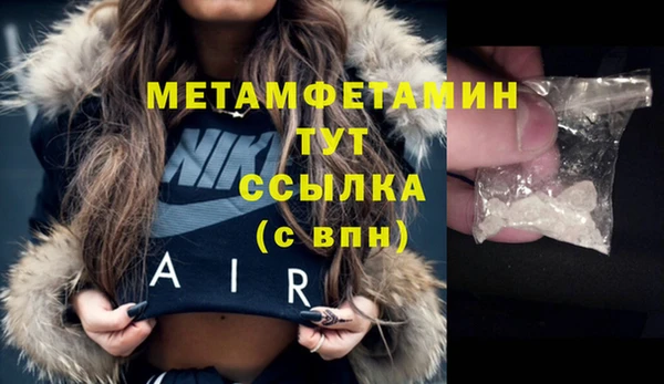 сатива Липки