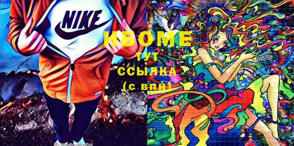 стафф Лихославль
