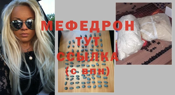 стафф Лихославль