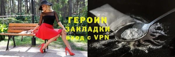 стафф Лихославль
