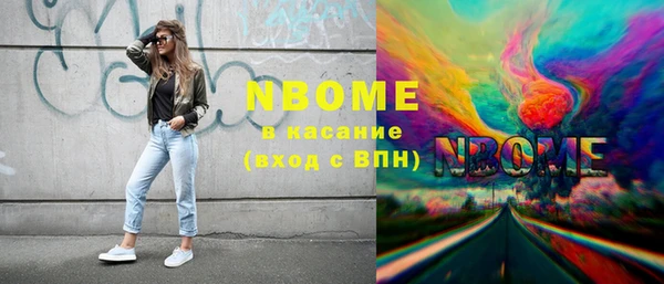шишки Лиски
