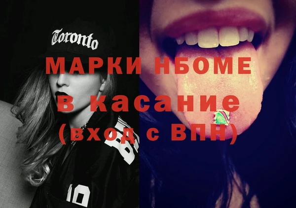 шишки Лиски
