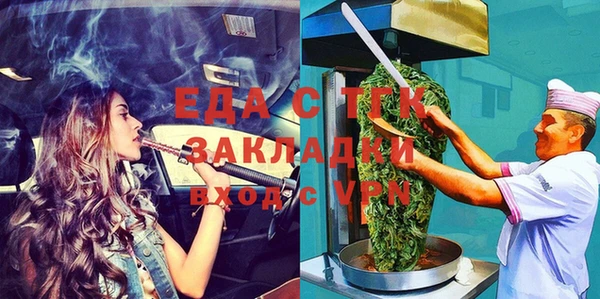 сатива Липки