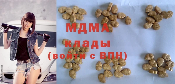 сатива Липки