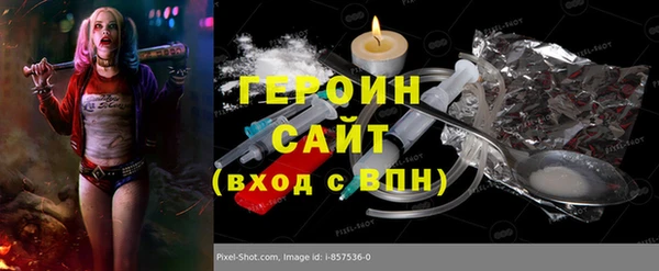 шишки Лиски