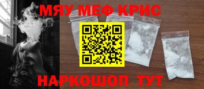 первитин Конаково