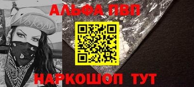 первитин Конаково