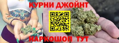дистиллят марихуана Коммунар