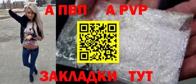 первитин Конаково