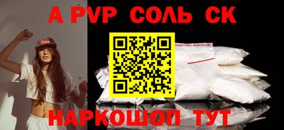 первитин Конаково