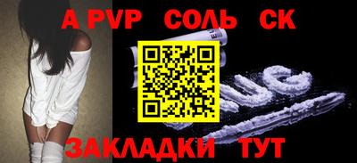 не бодяженный Комсомольск-на-Амуре