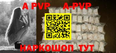 первитин Конаково