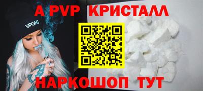 дистиллят марихуана Коммунар