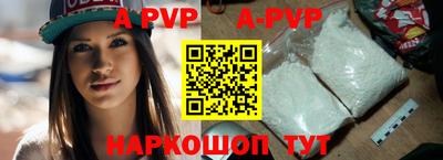 первитин Конаково