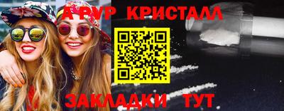 не бодяженный Комсомольск-на-Амуре