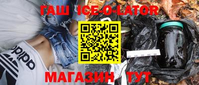 дистиллят марихуана Коммунар