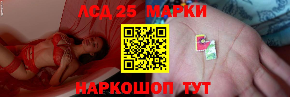 ЛСД экстази ecstasy Черкесск