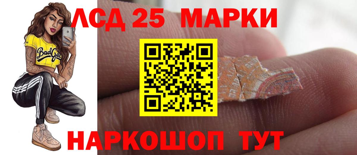 Лсд 25 экстази кислота  Лсд 25 экстази кислота  Черкесск  Вход с VPN 