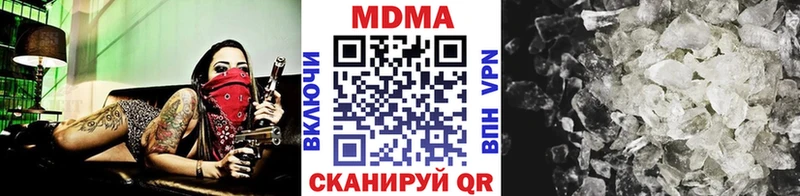 закладки  hydra маркетплейс  MDMA Molly  Черкесск 